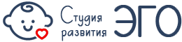 «Студия развития «Эго»